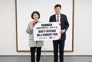 종로구, 취약계층 의치 시술비 최대 150만원 지원