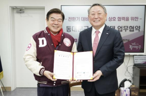 동대문구, 초·중등 전환기 `외대쌤` 영어 프로그램 개발 착수