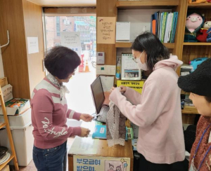 성동구 금호1가동 보물단지, 장애인 직업 체험 창구 역할도 톡톡히