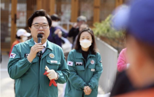 동작구, 산불 예방 총력…구민 생명·재산 지킨다