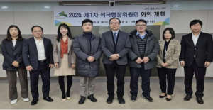 은평구, 제1차 적극행정위원회 개최…적극 행정 중점과제 10개 사업 선정