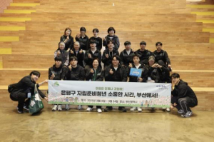 은평구, 자립준비청년을 위한 자립역량 강화 워크숍 개최