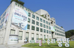 중랑구, 도시제조업 작업환경개선 지원사업 참여업체 모집