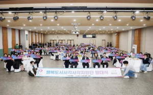 금천구, `행복도시사각사각지원단` 발족... 민·관 협업으로 복지사각지대 해소