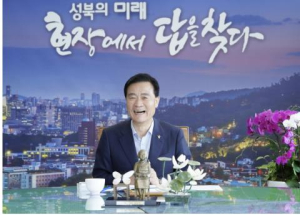성북구 1인가구 지원사업에 75억, 세대별 맞춤 정책 펼칠 것