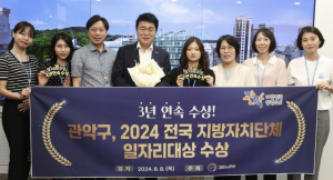 관악구, 올해 1만 2,300개 일자리 만든다!