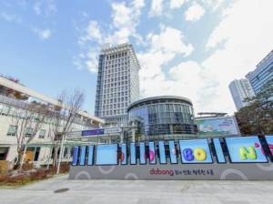 도봉구, 국‧공립어린이집 등 대상 동물보호 교육 실시
