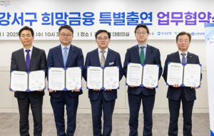 서울 강서구, 중소기업·소상공인에 162억원 융자 지원