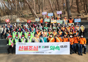 유성훈 금천구청장, 금천소방서와 함께 산불 예방 캠페인 진행