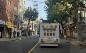 강동구, 땅꺼짐 불안 잡는다! 지하 공동 특별 점검