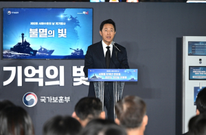 서울시 오세훈 시장, 26일 서해수호 55용사 추모 `불멸의 빛` 점등식 참석