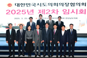 서울시의회 최호정 의장, 산청군 산불 진화대 사고 희생자 합동분향소 조문