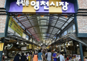 서대문구, 수산인의날 맞아 독립문 영천시장서 온누리상품권 환급 행사