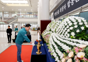 도봉구청 1층 ‘대형산불 희생자 합동분향소’ 설치‧운영