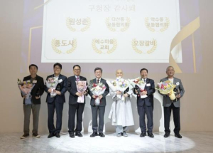 ˝당신의 아름다운 마음에 감사드립니다!˝ 서울 중구, 후원자 초청행사 개최