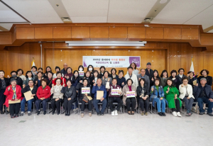 동대문구, `두드림 활동단` 역량 강화 교육 및 소통회 개최