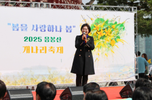 성동구의회, 응봉산 개나리 축제에서 희망 메시지 전해
