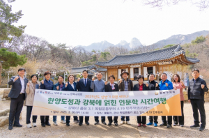 강북구의회, 2025년 상반기 의원 세미나 개최