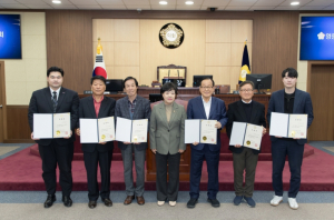 영등포구의회, 2024회계연도 결산검사위원 위촉