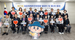 서울 강서구, 허준축제추진위원회 출범 “전국구 축제로”