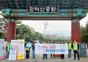 여전히 위험한 결핵…관악구, 결핵 예방 총력
