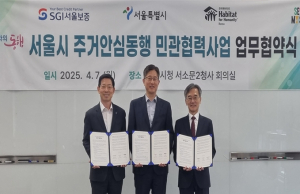 `주거안심동행` 77가구로 대폭 확대한다… 서울시, 기업‧비영리단체 협력 강화