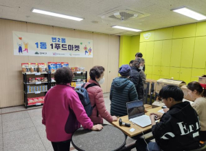 강북구, `이동형 푸드마켓` 확대 운영