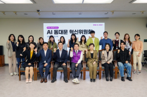동대문구, AI 교육부터 실무 전략까지… ‘행정 혁신’ 준비 완료