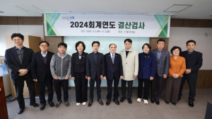 성북구의회 의장단, 2024회계연도 결산검사위원회 격려 방문