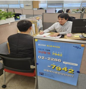 성동구, 맞춤형 종합복지상담 전 동 확대…8,200건 넘어