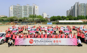 `마포 살길 잘했다` 현실로! 마포구 생활 만족도 서울시 자치구 1위