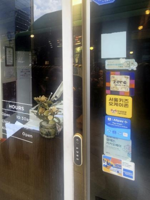 ˝아이와 함께 안심 외식˝ 동대문구, `서울키즈 오케이존` 확대 추진