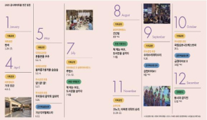 금천문화재단, `2025년 금나래아트홀 라인업` 발표... 다양한 공연과 축제 개최