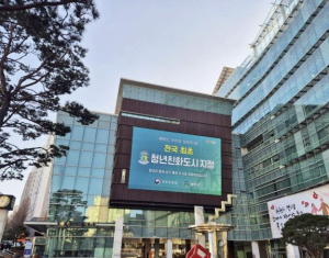 더불어 잘사는 경제 위해 힘 싣는다...관악구, 사회적경제기업 `사업개발비` 지원