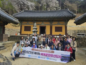 `파주에서 즐기는 문화유산 탐방` 강동구, 세계문화유산답사 참가자 모집