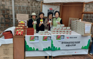 서울시, 여성‧아동단체와 경북 산불피해 복구를 위한 성금 4,300만 원 기부
