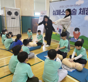 금천구, 마술 보고 심폐소생술 하며 배우는 안전교육... 생명안전 어린이교실 운영