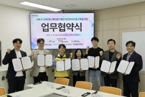 성동구, 스마트헬스케어센터 통합관리시스템 구축…건강 상태 실시간 관리