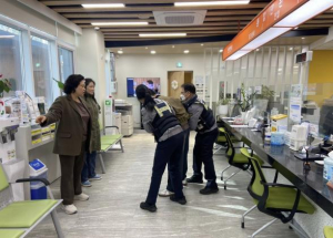 성동구 응봉동, 민원실 비상대응 모의훈련 실시