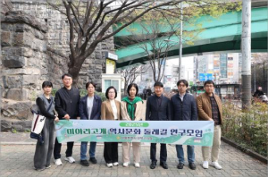 성북구의회, `미아리고개 역사문화 둘레길 연구모임` 현장방문