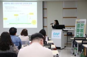 서울시, ‘사람+로봇’ 돌봄의 시대 노인장기요양 혁신 필요