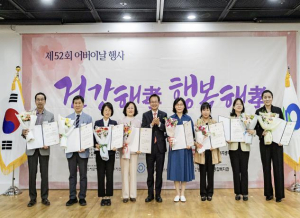 영등포구, 어버이날 기념식 `건강해효(孝), 행복해효(孝)` 개최
