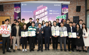 서대문구 청년벤처육성사업 관심 집중, 134팀 지원 몰려