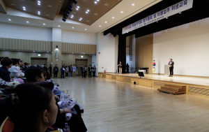 박강수 마포구청장, 대한미용사회 마포구지회 정기총회 및 위생교육 참석