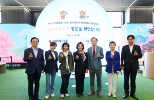 서울시의회 문화체육관광위원회 제330회 임시회 현장방문, “서울관광재단 서울관광플라자 시찰”