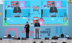 서울특별시의회 도시안전건설위원회, 시민과 함께하는‘2025 서울안전한마당’방문 축하
