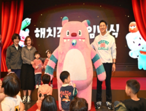 서울특별시, 팬들의 인기에 힘입어 `해치 1주년 팬파티` 연장 결정!