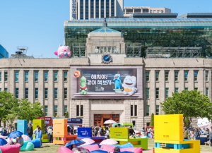 서울야외도서관 개장을 맞아 새 옷 입은 ‘서울꿈새김판’ 공개