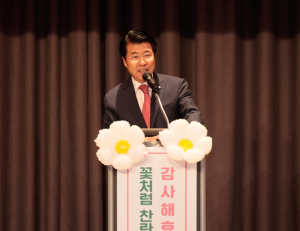 “고맙습니다, 사랑합니다” 송파구, 제53회 어버이날 기념행사 개최