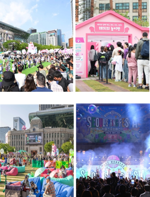 펀(fun)시티 서울, 황금연휴기간 많은 시민이 다채로운 축제, 행사 즐겨